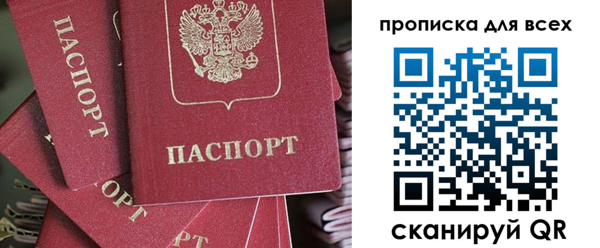 временная регистрация 2025 в Очёре