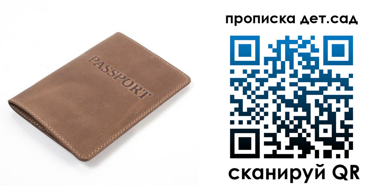 миграционный учет в Очёре