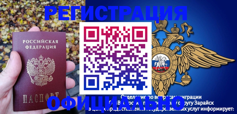 регистрация для дет. сада в Очёре