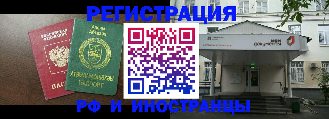 регистрация для школы в Очёре